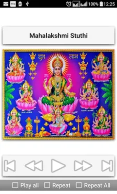 Lakshmi Bhajans android App screenshot 2